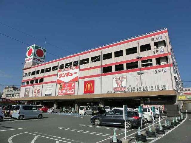 スーパー　サンキュー新栄店（スーパー）まで1115m