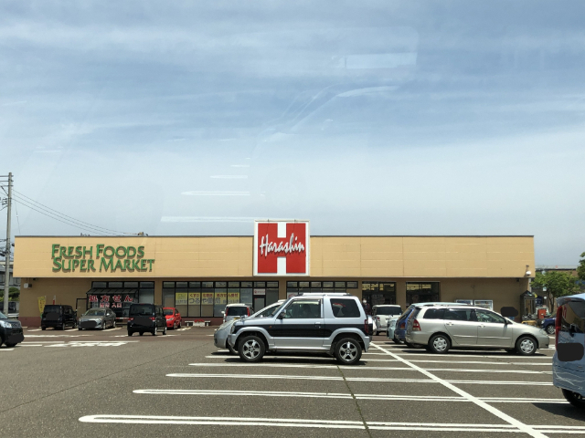 スーパー　原信春日山店（スーパー）まで188m