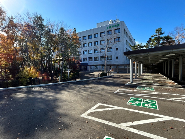 役所　上越市役所（役所）まで1338m