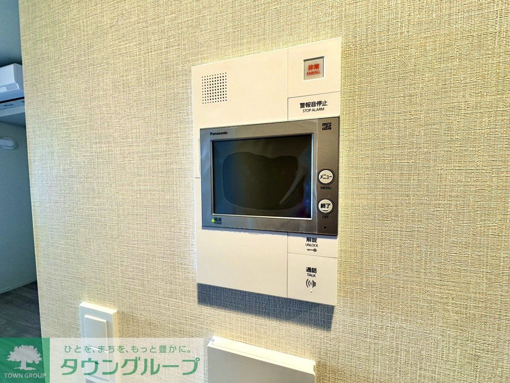 セキュリティ　設備