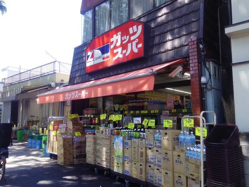 スーパー　ガッツスーパー（スーパー）まで990m