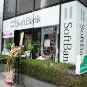 その他　ソフトバンク北浜（その他）まで306m