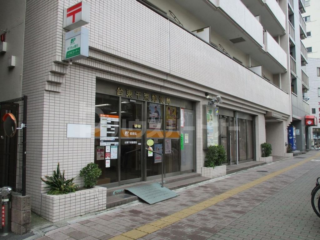 郵便局　台東千束郵便局（郵便局）まで1230m