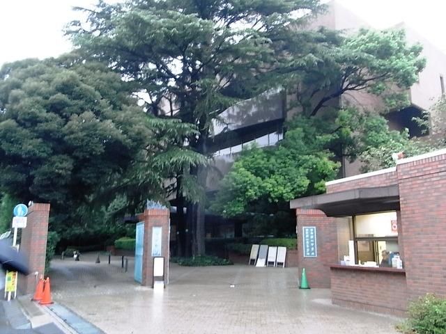 その他　目白大学（その他）まで1300m