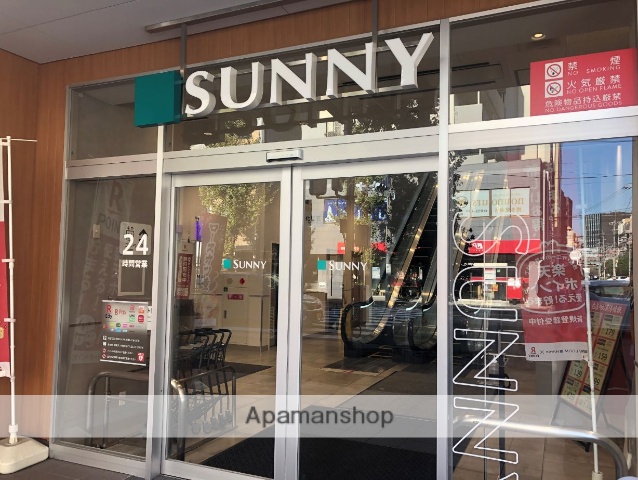 スーパー　サニー博多住吉店（スーパー）まで312m