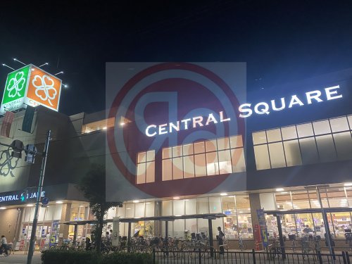 スーパー　ライフ セントラルスクエア北畠店（スーパー）まで551m