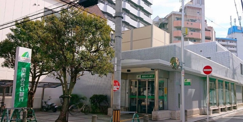 銀行　関西みらい銀行西淡路支店（銀行）まで1091m