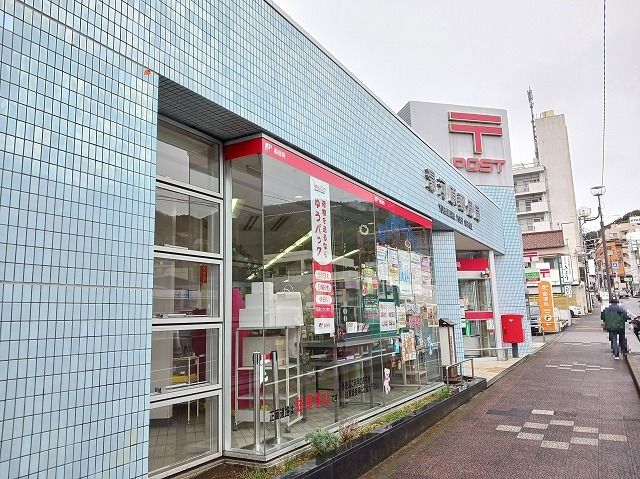 郵便局　湯河原郵便局（郵便局）まで2000m