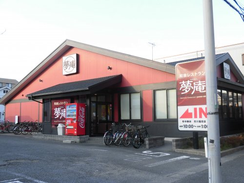 飲食店　夢庵 市川福栄店（飲食店）まで398m