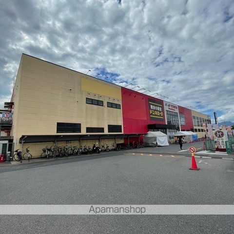 スーパー　ドン・キホーテ（スーパー）まで1153m