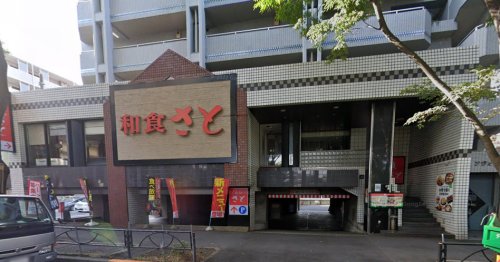 飲食店　和食さと 桜上水店（飲食店）まで464m