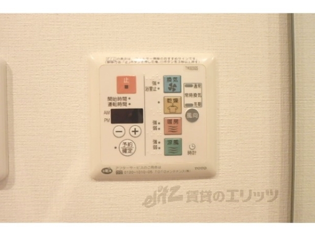 その他設備　浴室乾燥機