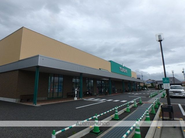 スーパー　ツルヤ（スーパー）まで800m