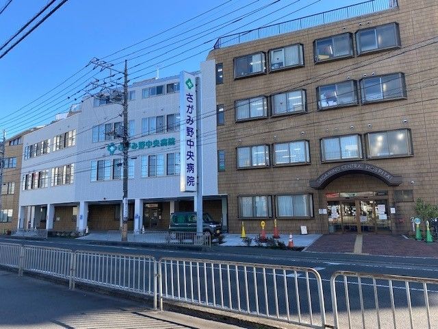 病院　さがみ野中央病院（病院）まで60m