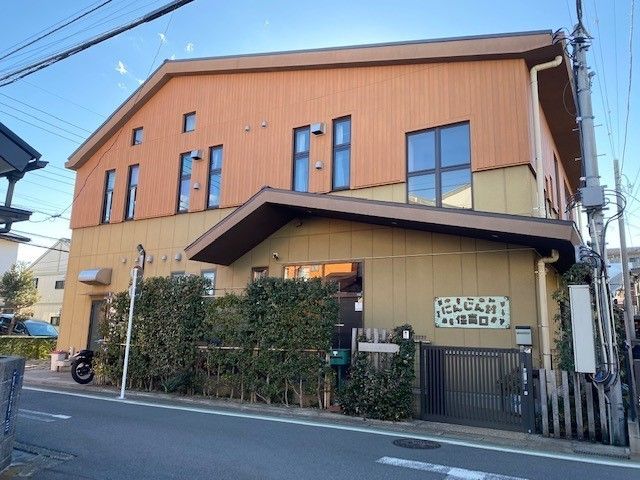 幼稚園・保育園　にんじん村保育園（幼稚園・保育園）まで550m