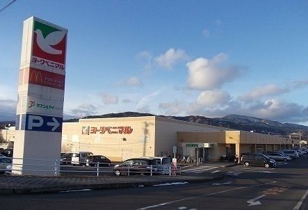 スーパー　ヨークベニマル伊達店（スーパー）まで1600m