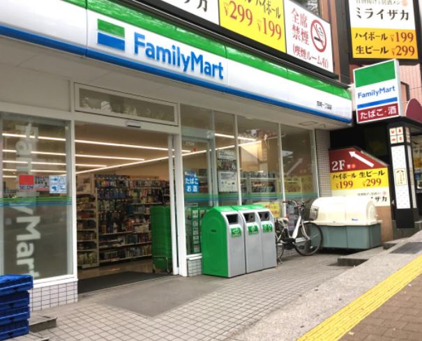 コンビニ　ファミリーマート 宮崎一丁目店（コンビニ）まで127m