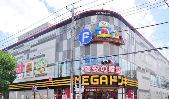 ショッピングセンター　MEGAドン・キホーテ東名川崎店（ショッピングセンター）まで622m