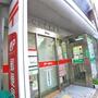 郵便局　早稲田通郵便局（郵便局）まで235m