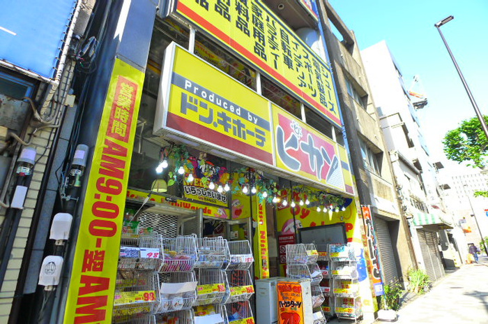 その他　ドン・キホーテ　ピカソ（その他）まで352m