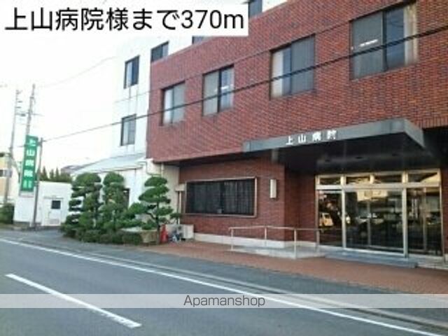 病院　上山病院様（病院）まで370m