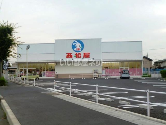その他　西松屋 上尾西店（その他）まで973m