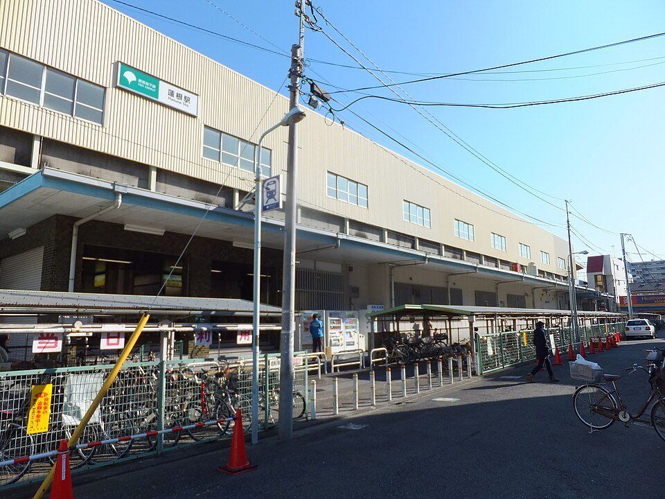 その他　蓮根駅(都営地下鉄 三田線)（その他）まで2170m