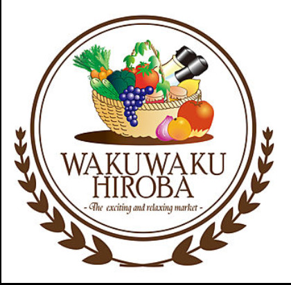 スーパー　わくわく広場イーアス高尾店（スーパー）まで517m