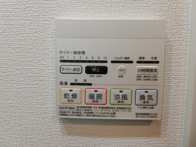 その他部屋・スペース