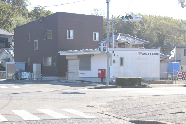 郵便局　大分久原簡易郵便局（郵便局）まで100m