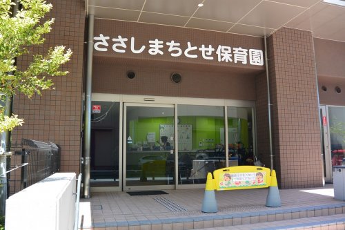 幼稚園・保育園　ささしまちとせ保育園（幼稚園・保育園）まで290m