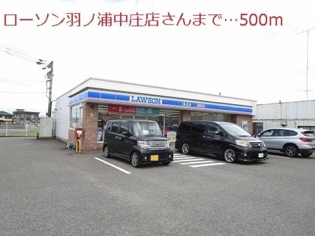 コンビニ　ローソン 羽ノ浦中庄店（コンビニ）まで440m