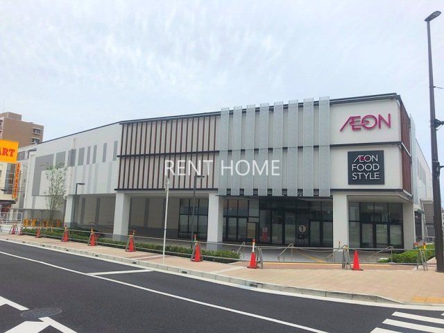 ショッピングセンター　イオン藤井寺店（ショッピングセンター）まで1183m