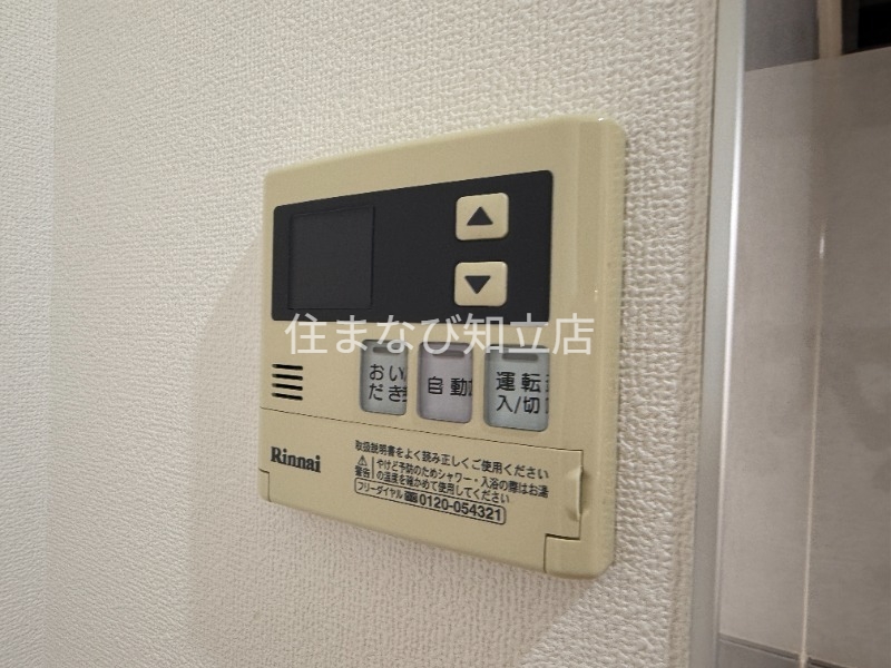 その他設備　同型タイプ