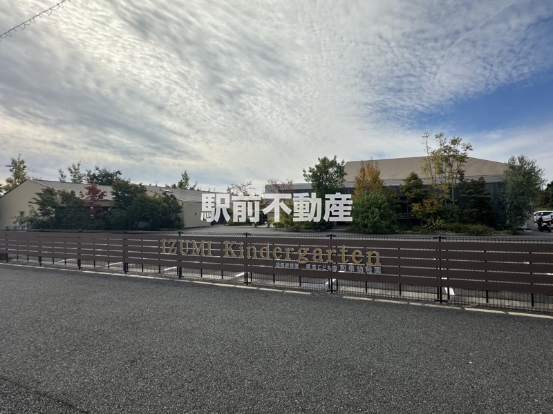 幼稚園・保育園　和泉幼稚園（幼稚園・保育園）まで800m