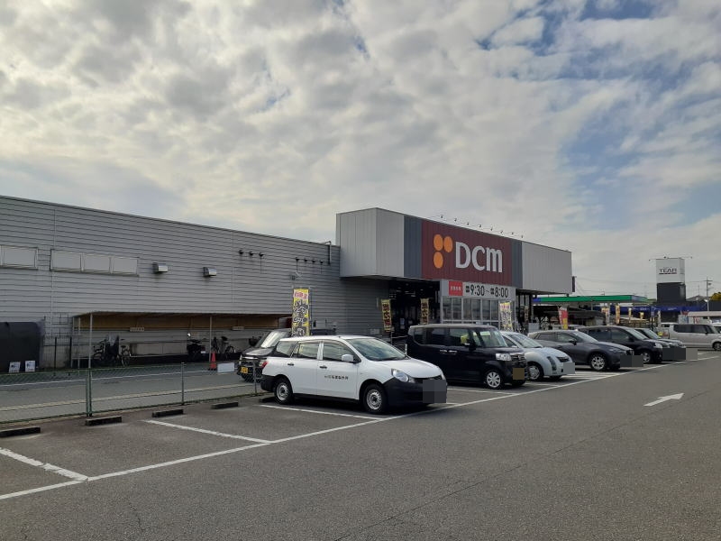 ホームセンター　ＤＣＭ矢作店（ホームセンター）まで2400m