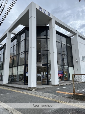 ショッピングセンター　岩田屋那珂川サロン（ショッピングセンター）まで417m