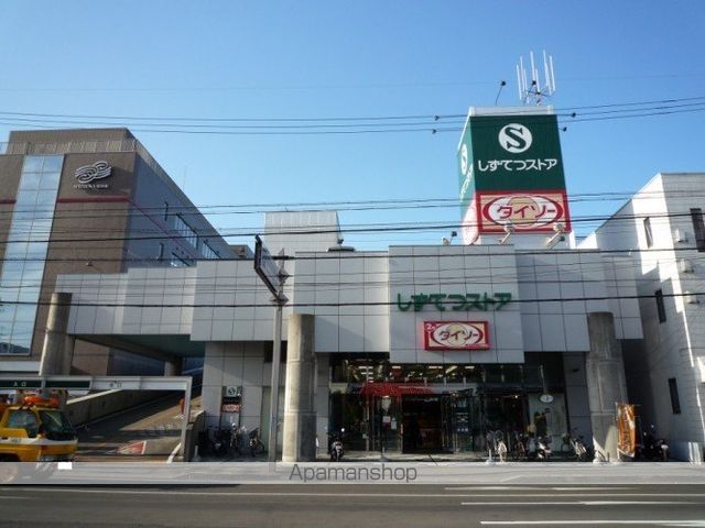 スーパー　しずてつストア（スーパー）まで850m