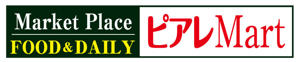 スーパー　ピアレマート 直江津店（スーパー）まで1459m