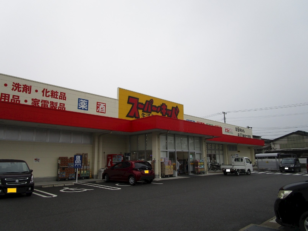 ショッピングセンター　スーパー・キッド 田井島店（ショッピングセンター）まで452m