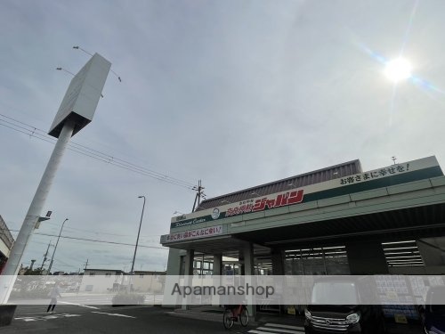 ドラックストア　ジャパン　奈良押熊店（ドラッグストア）まで537m