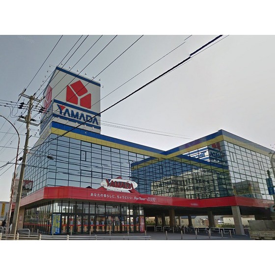 ホームセンター　ヤマダ電機家電住まいる館ＹＡＭＡ（ホームセンター）まで584m