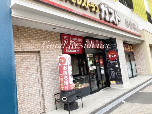 飲食店　ガスト 上大岡駅前店（飲食店）まで581m