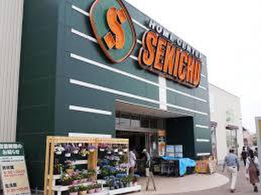 ホームセンター　セキチュー川越南古谷店（ホームセンター）まで600m