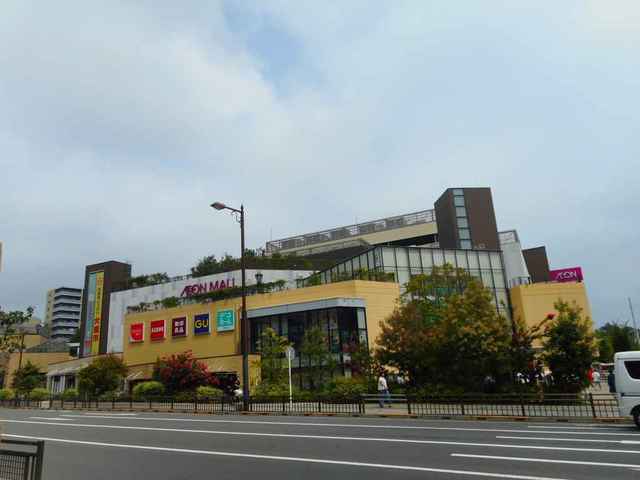 ショッピングセンター　イオンモール多摩平の森（ショッピングセンター）まで1600m