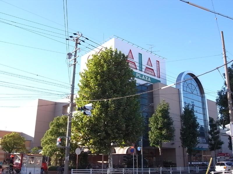 スーパー　フィール アイアイプラザ（スーパー）まで463m