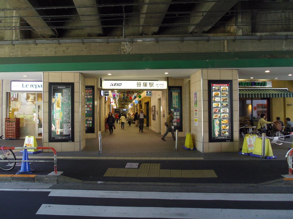 ショッピングセンター　京王クラウン街（ショッピングセンター）まで1674m