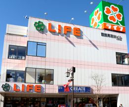 スーパー　ライフ（スーパー）まで35m