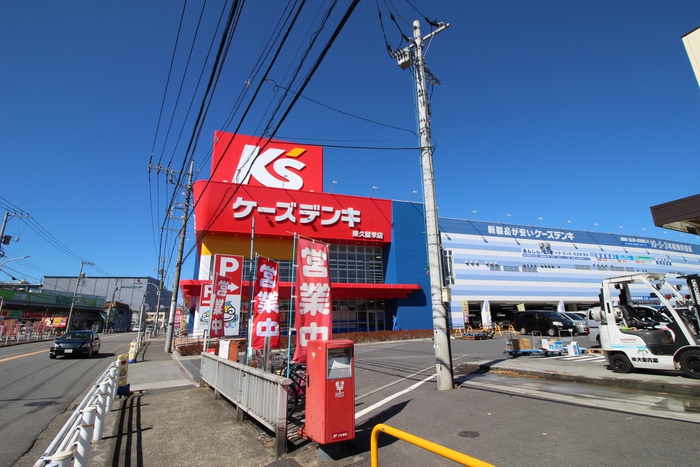 ホームセンター　ケーズデンキ（ホームセンター）まで780m