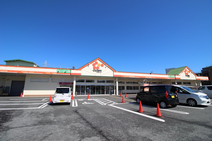 スーパー　オザム（スーパー）まで490m